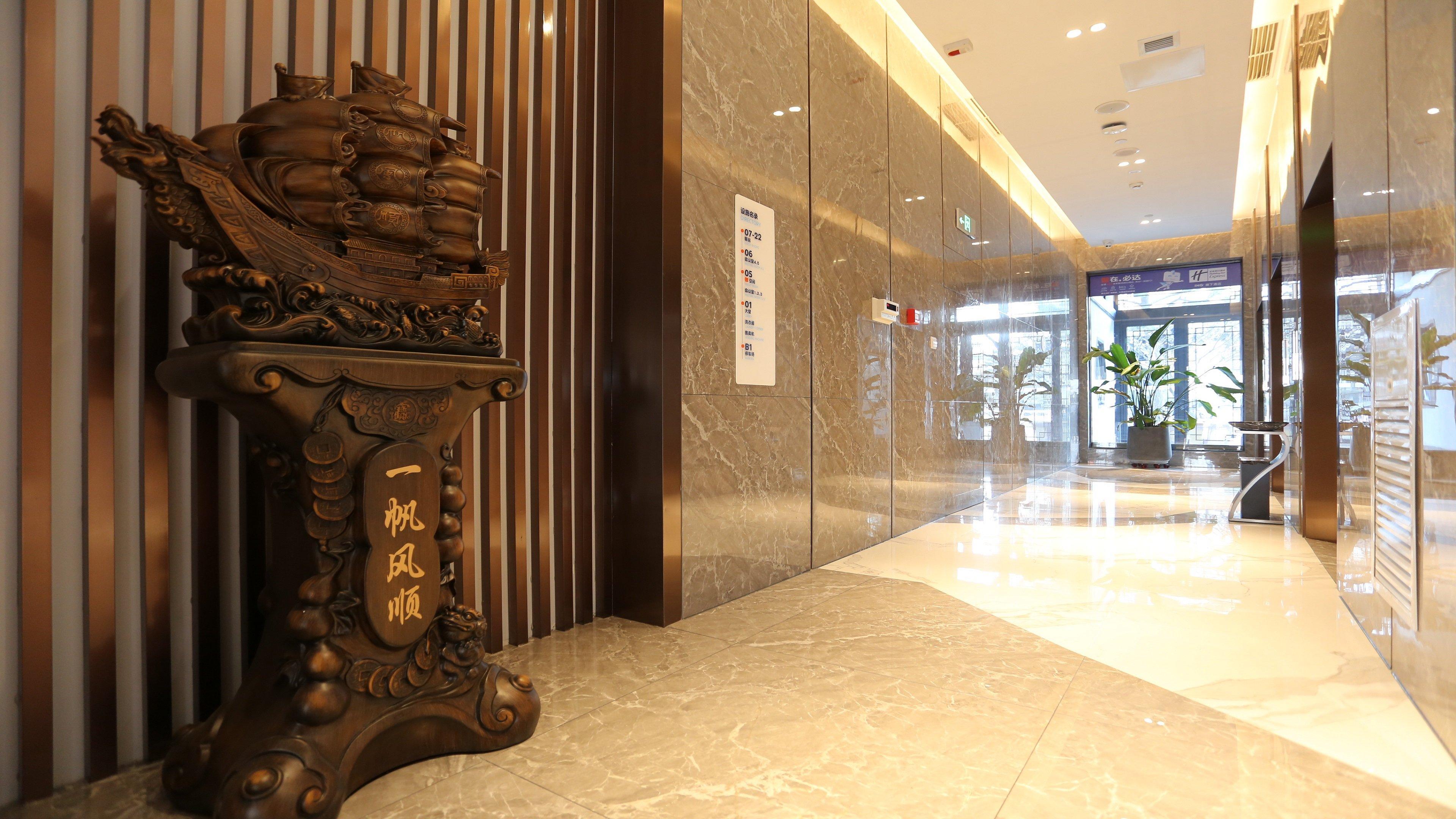 Holiday Inn Express Linyi Riverside, An Ihg Hotel Exterior photo